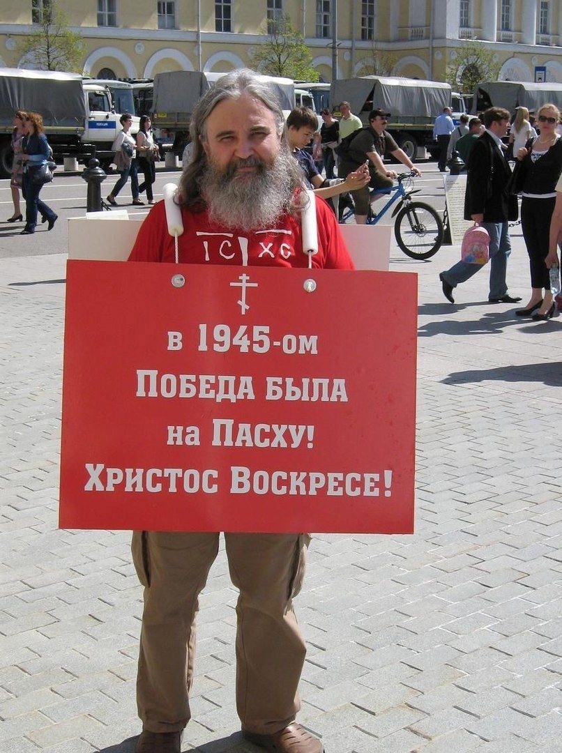 Фото из открытых источников