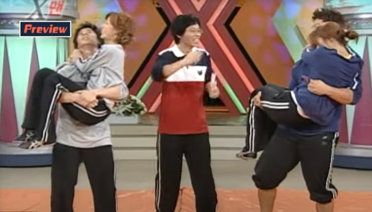 Шоу «Воскресный вечер X-Man»