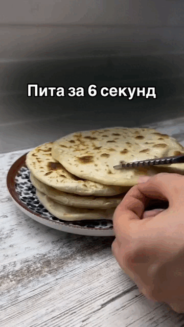 -3
