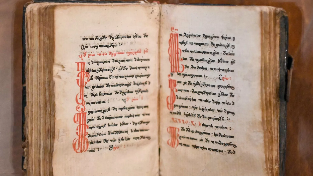 © Courtesy of Ministry of Culture of Georgia