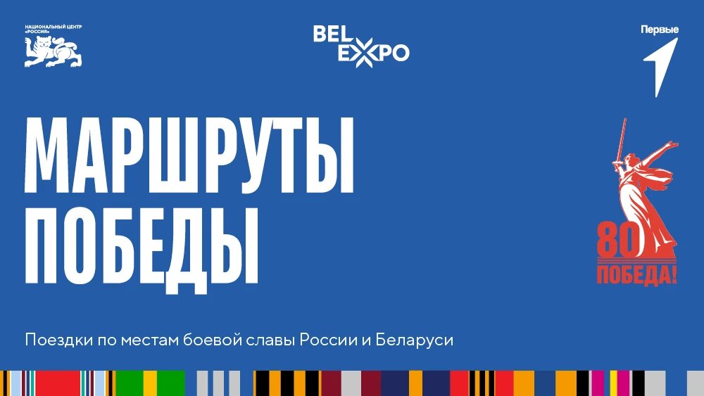 Пресс-служба Национального центра «Россия»