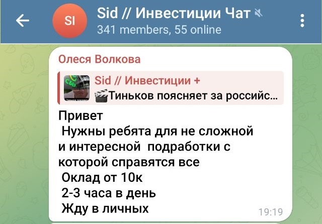 Комментарии разводил под постами в моем тг-канале