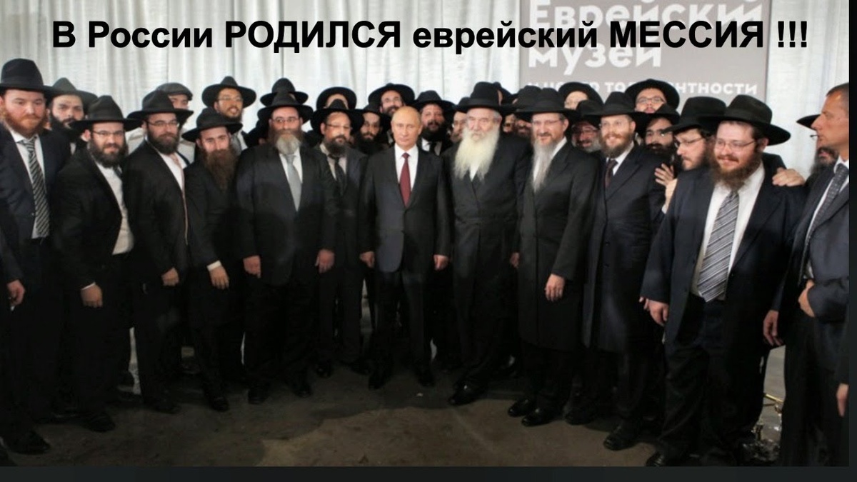 Голосуйте дальше, но не забудьте мыло, веревку и лопату. Желательно в маске и со шприцем от Гинзбурга в заднице. Я, автор канала, люблю евреев больше жизни и близких, как учит Библия! 