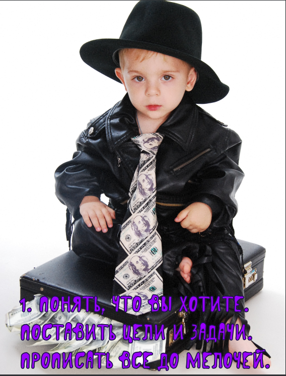 В ее основную задачу входит сделать все, чтобы Николай (мой младший ребенок) не замечал моего постоянного отсутствия.