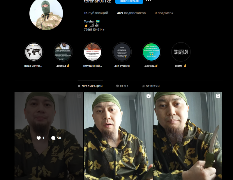    Скриншот: torehan001kz