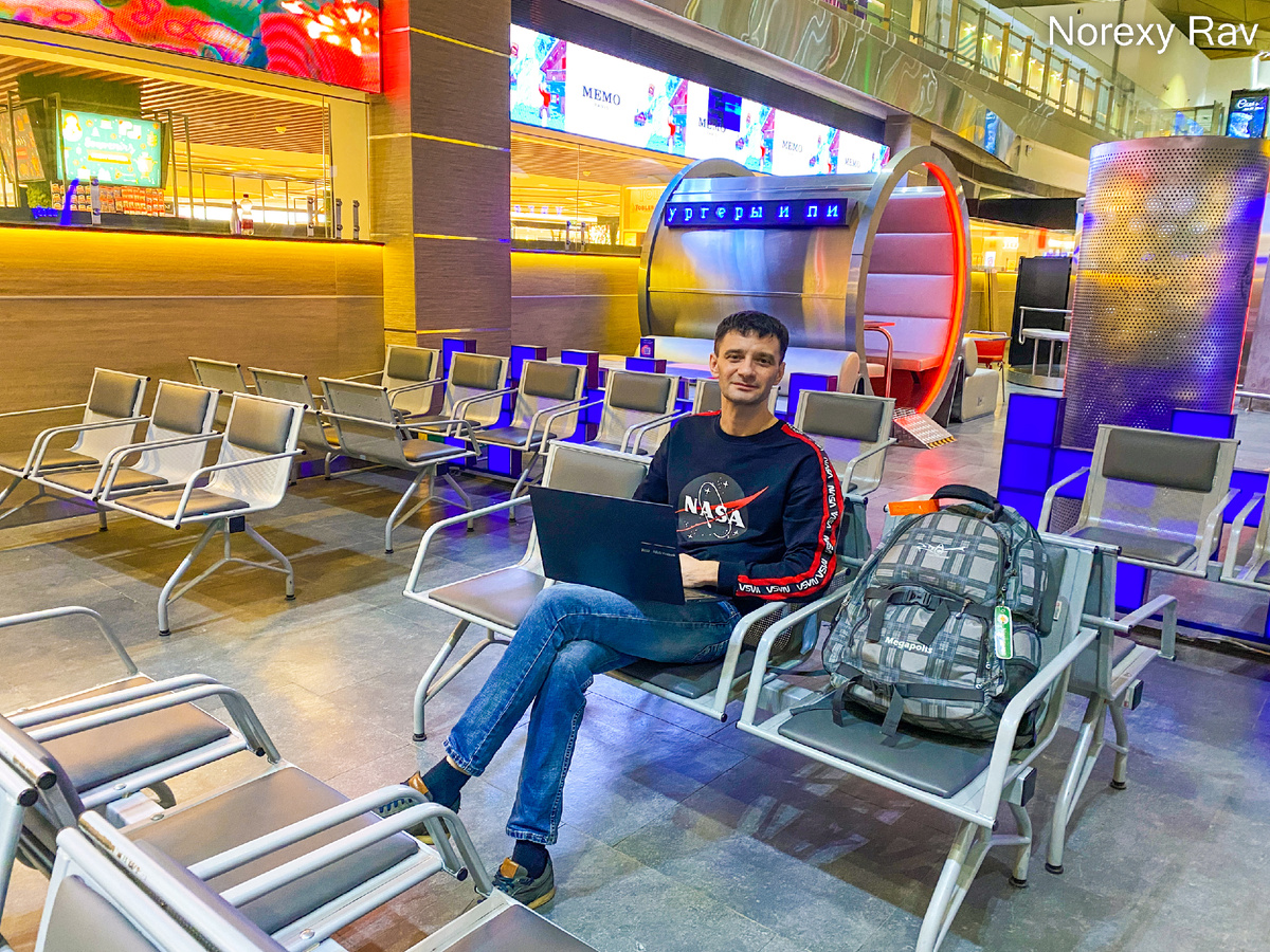 Ожидание вылета