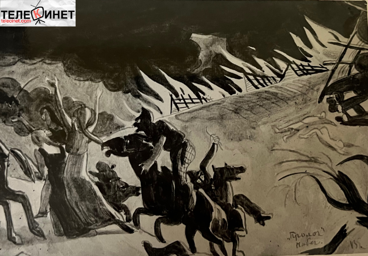 Эскиз Егорова из Пролога, выпавшего при монтаже 