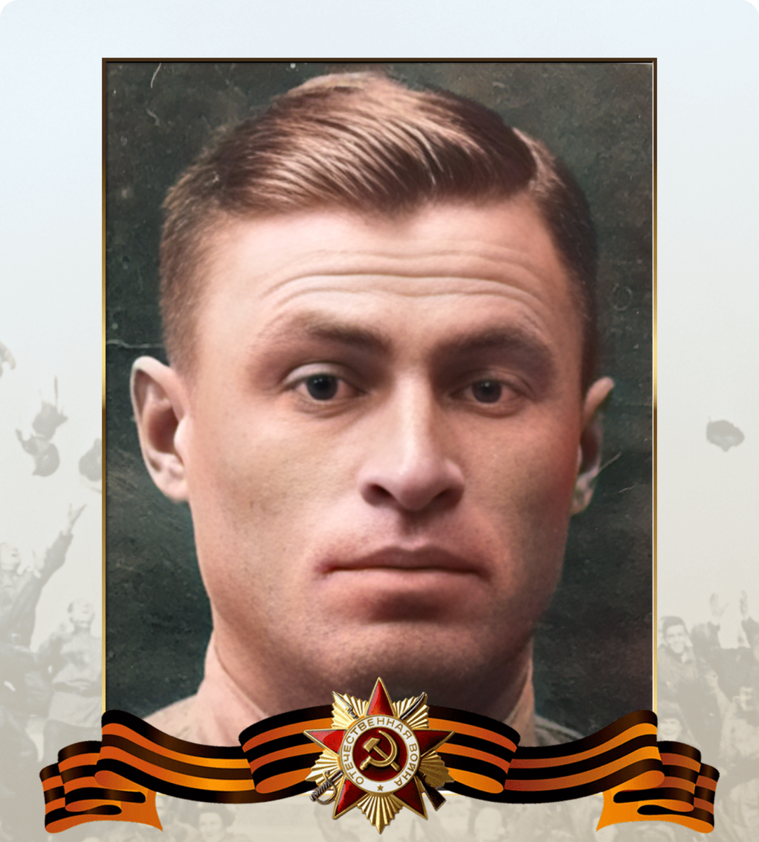 Так выглядел мой прадедушка в молодости. Горжусь!