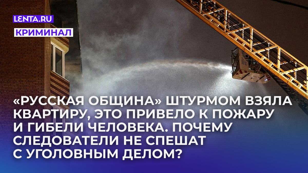 Фото: Александр Щербак / ТАСС
