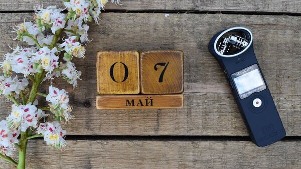    Календарь 7 мая© Sputnik