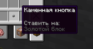 Найди кнопку