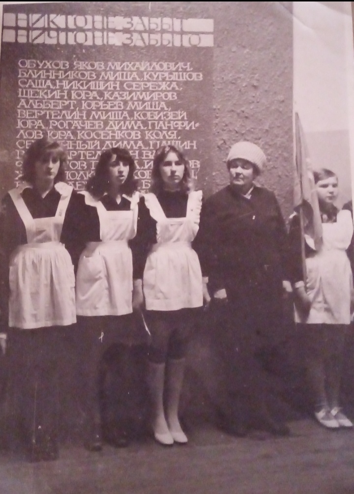 Екатерина Ивановна Обухова и ученики школы отдают дань памяти нашим защитникам 