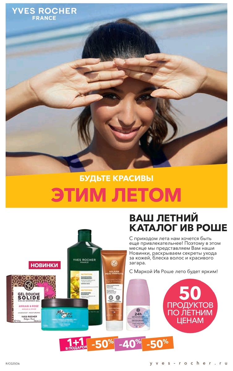 Бланк заказа 9РИО6РА80 или 90, либо личное окончание