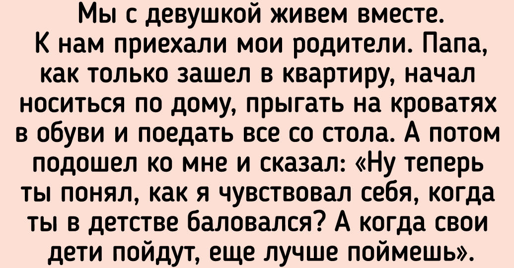 7 историй о мести, про которую немного стыдно рассказать, но так приятно вспомнить
