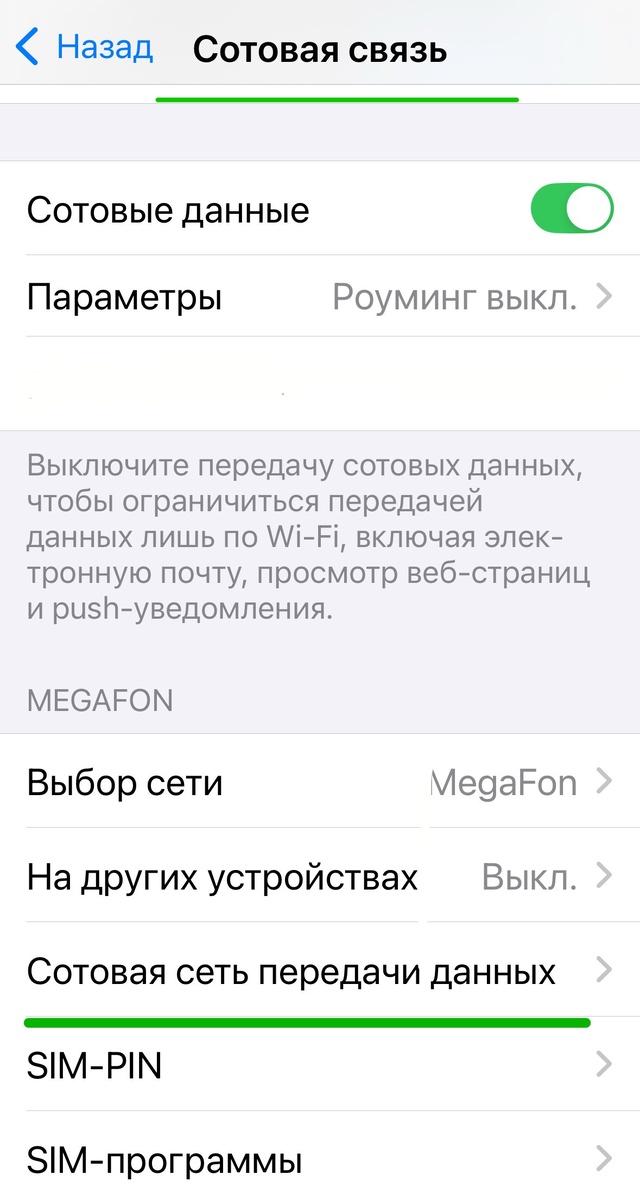 Шаг 1