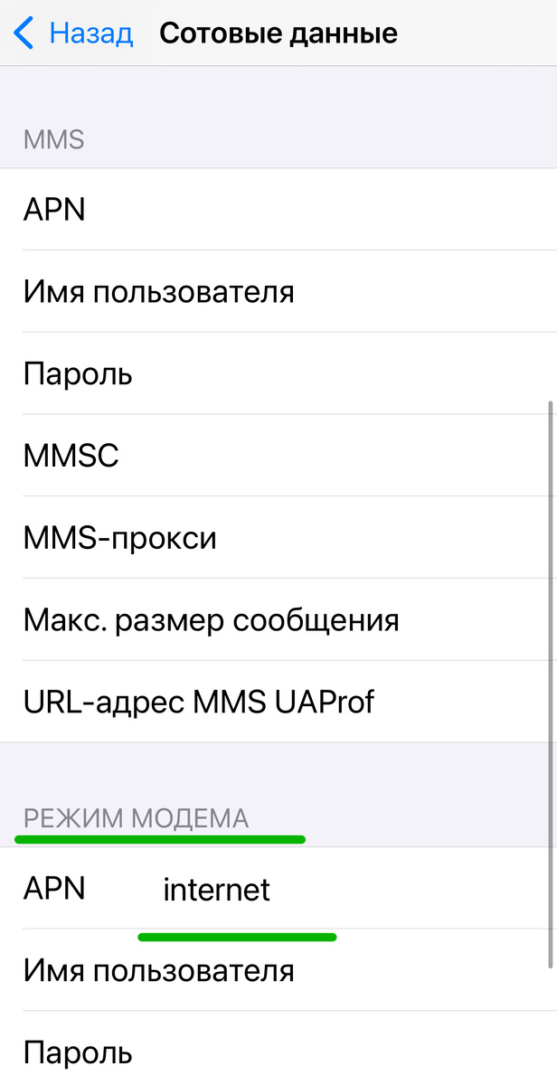 Шаг 2