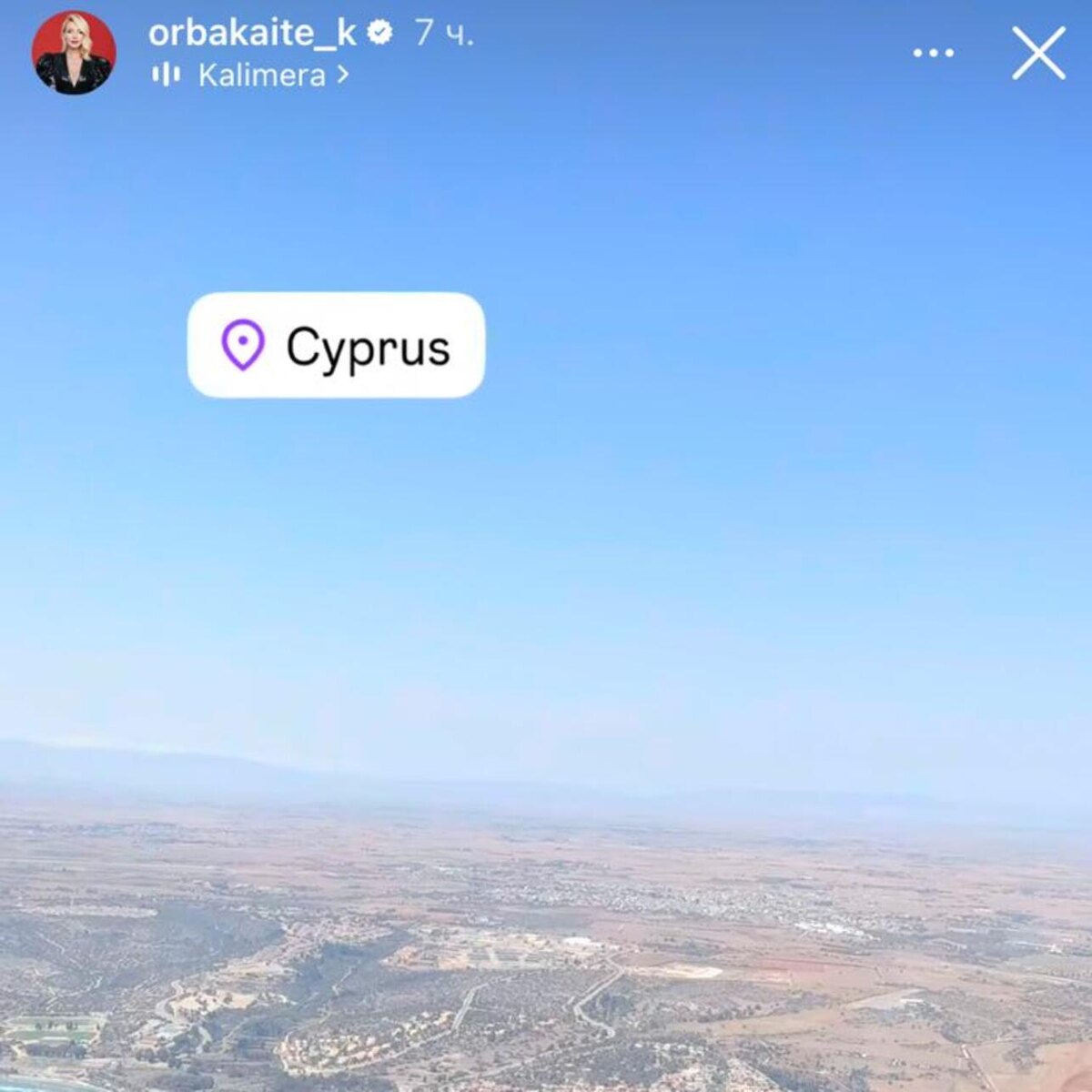    «Сторис» Кристины Орбакайте Соцсети