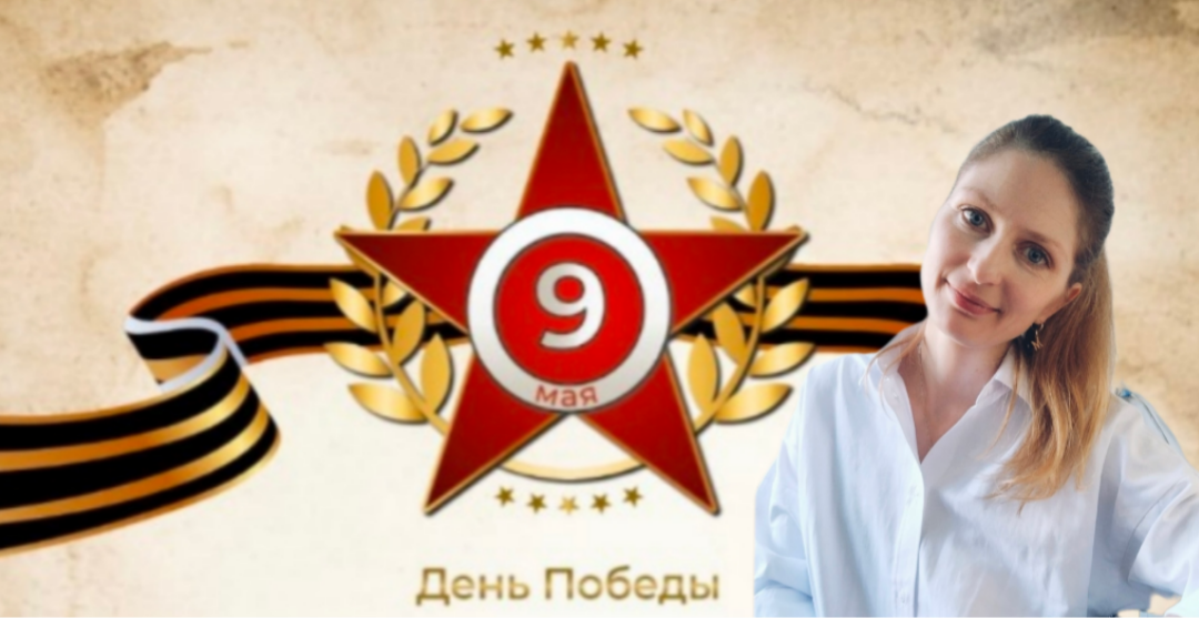 Марина Сатина 