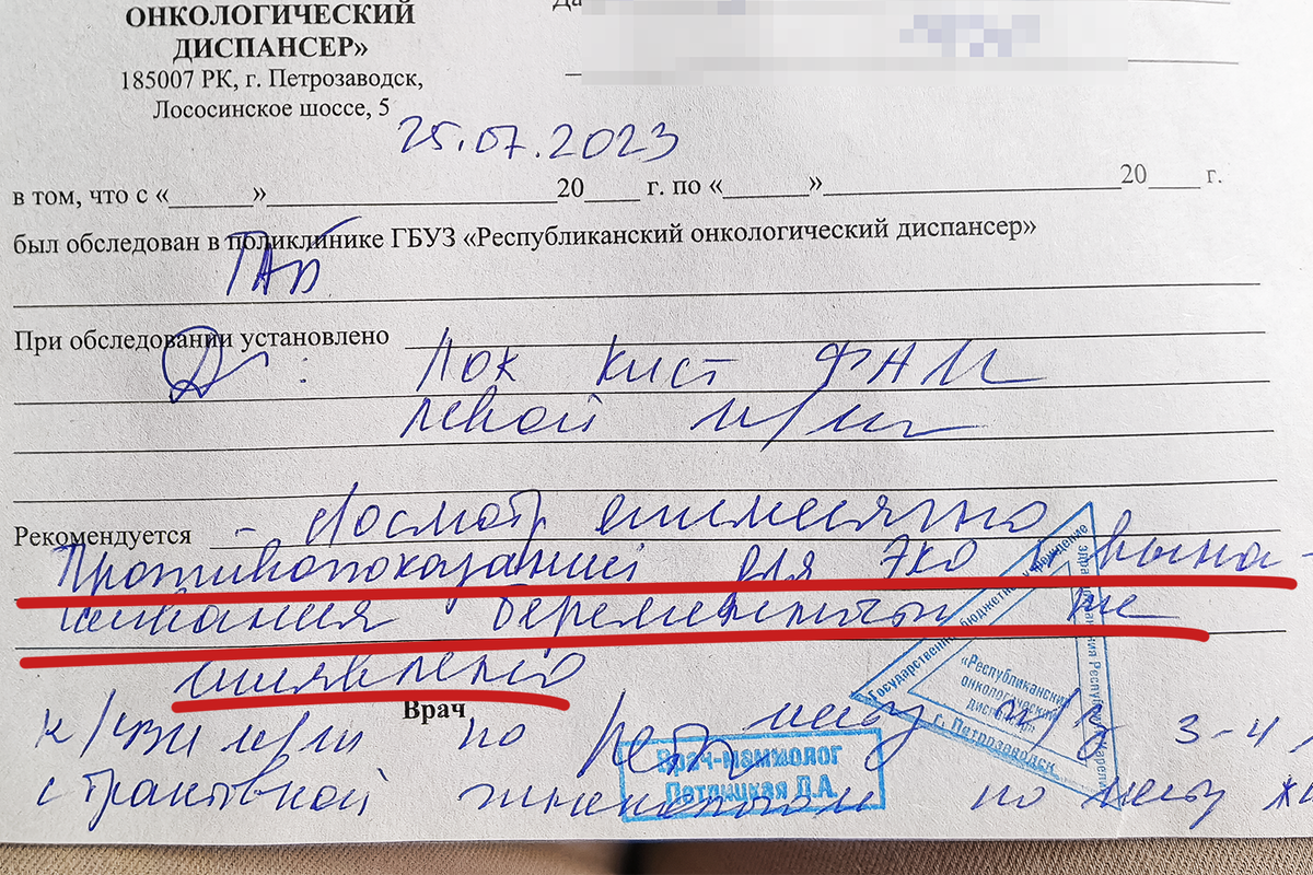 Финал будет счастливым!