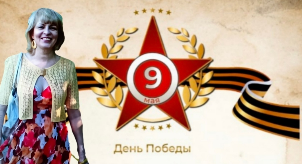 Автор Надежда 