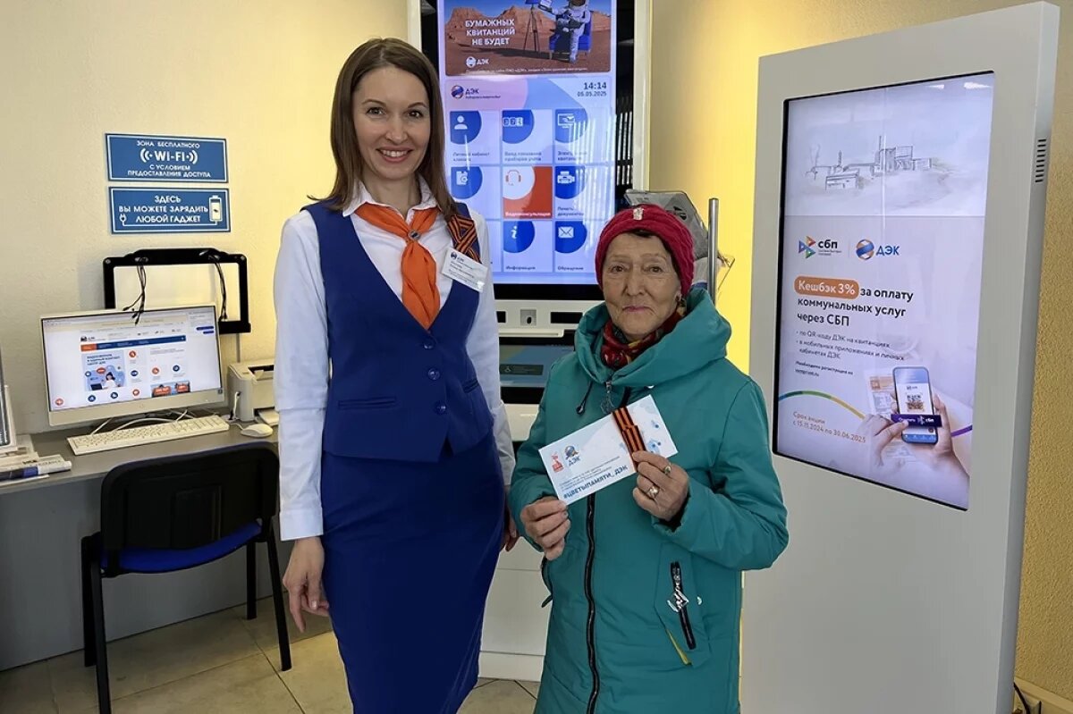    Хабаровчанам подарили открытки к 9 Мая, из которых можно вырастить цветы