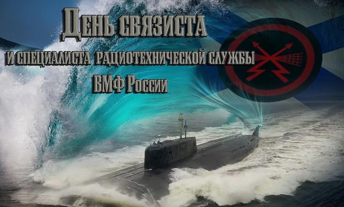 Из свободного источника. С прадником! Братья по оружию!