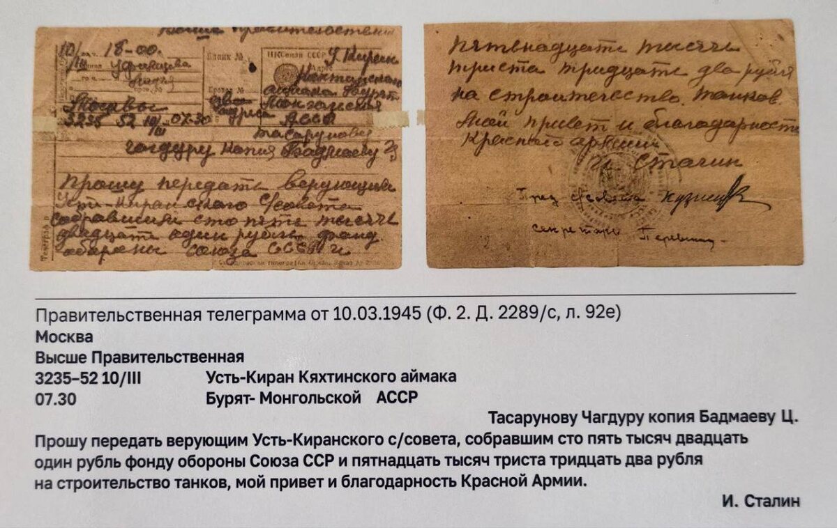 Фото: t.me/ivolgdatsan