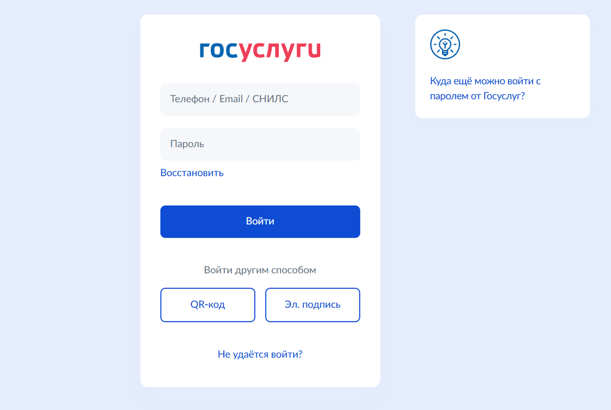 Источник фото: freepik