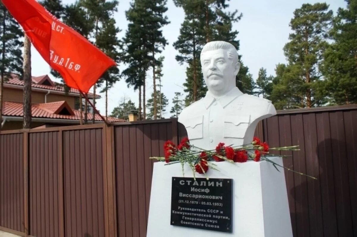    В Улан-Удэ открыли первый памятник Сталину в канун 80-летия Победы