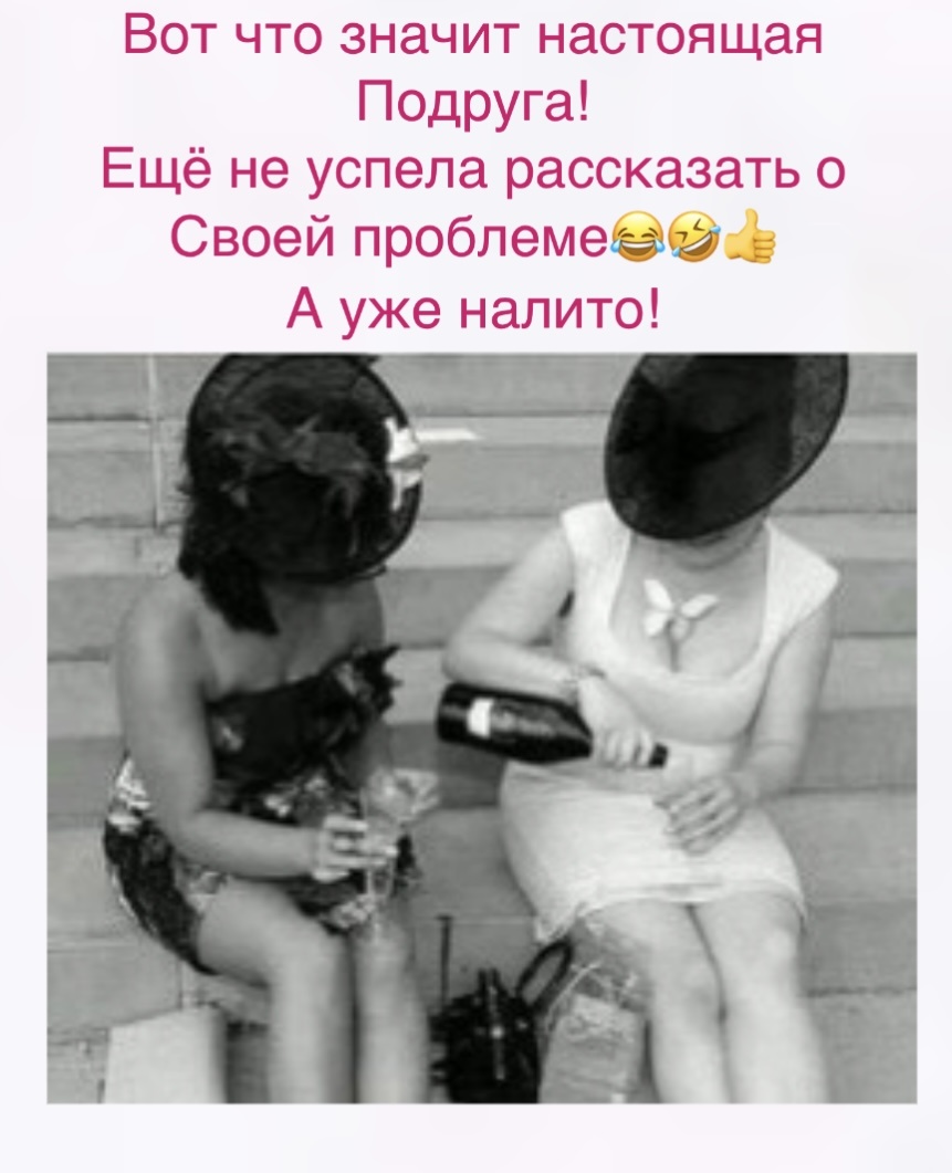 Друг в беде не бросит 😅 Лишнего не спросит&amp;hellip;