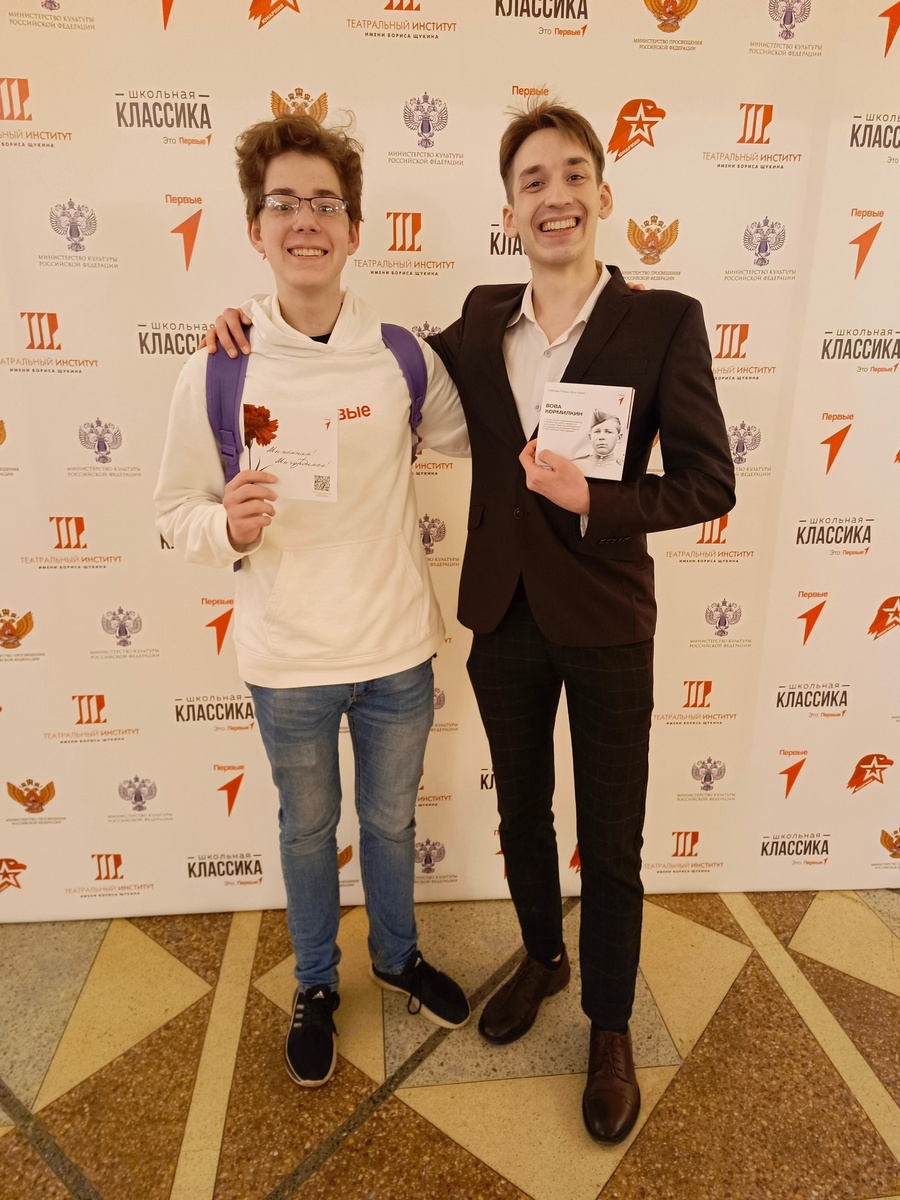 Витя и Никита. В руках буклеты с фотографией прадедушки