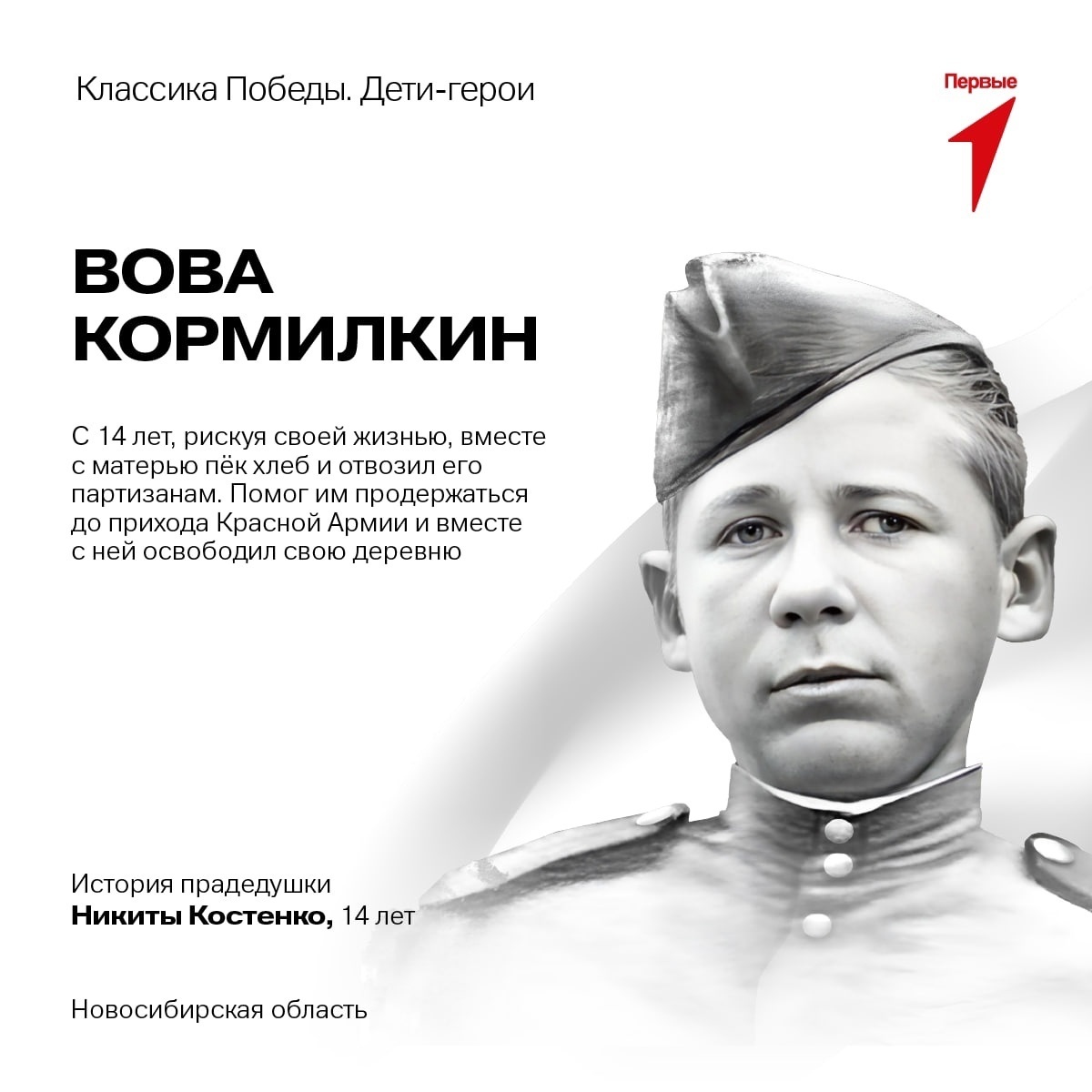 Фото из буклета спектакля