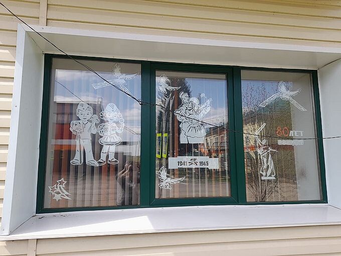 Окно, украшенное символами Победы в Великой Отечественной войне