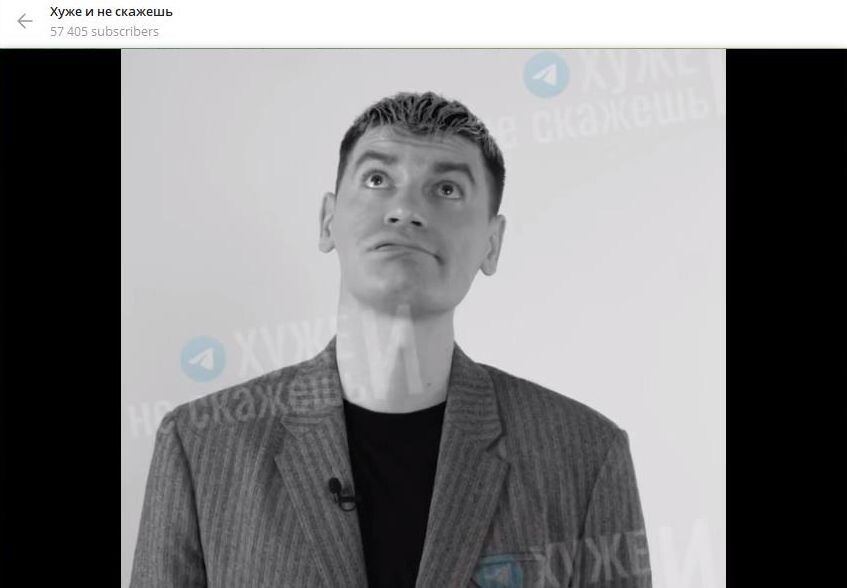    Гигант мысли, не меньше... Скриншот: телеграм-канал "Хуже и не скажешь"