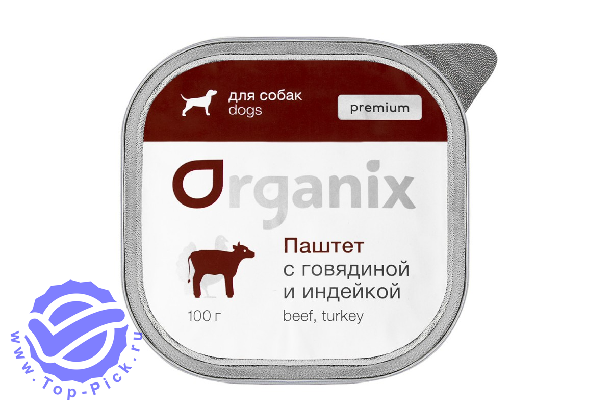 ORGANIX PREMIUM паштет с говядиной и индейкой