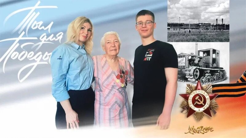     Совет молодежи завода «Ротор» и студенты профильного Алтайского политехнического техникума пришли поблагодарить Екатерину Юльевну Будникову. Источник: КГБУ «Государственный архив Алтайского края».