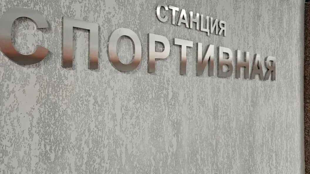    Фото: телеграм-канал Максима Кудрявцева