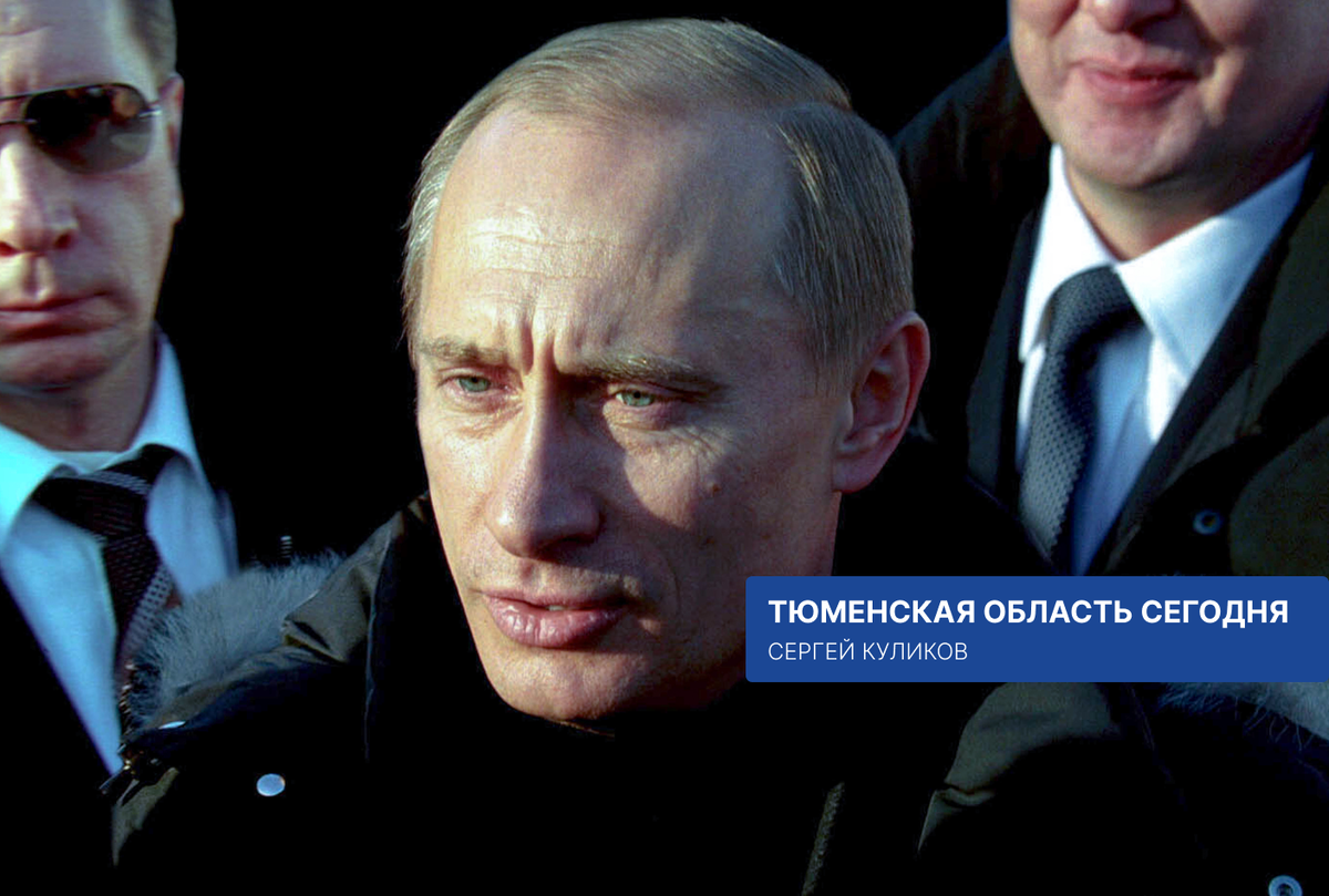 Владимир Путин, 2003 год