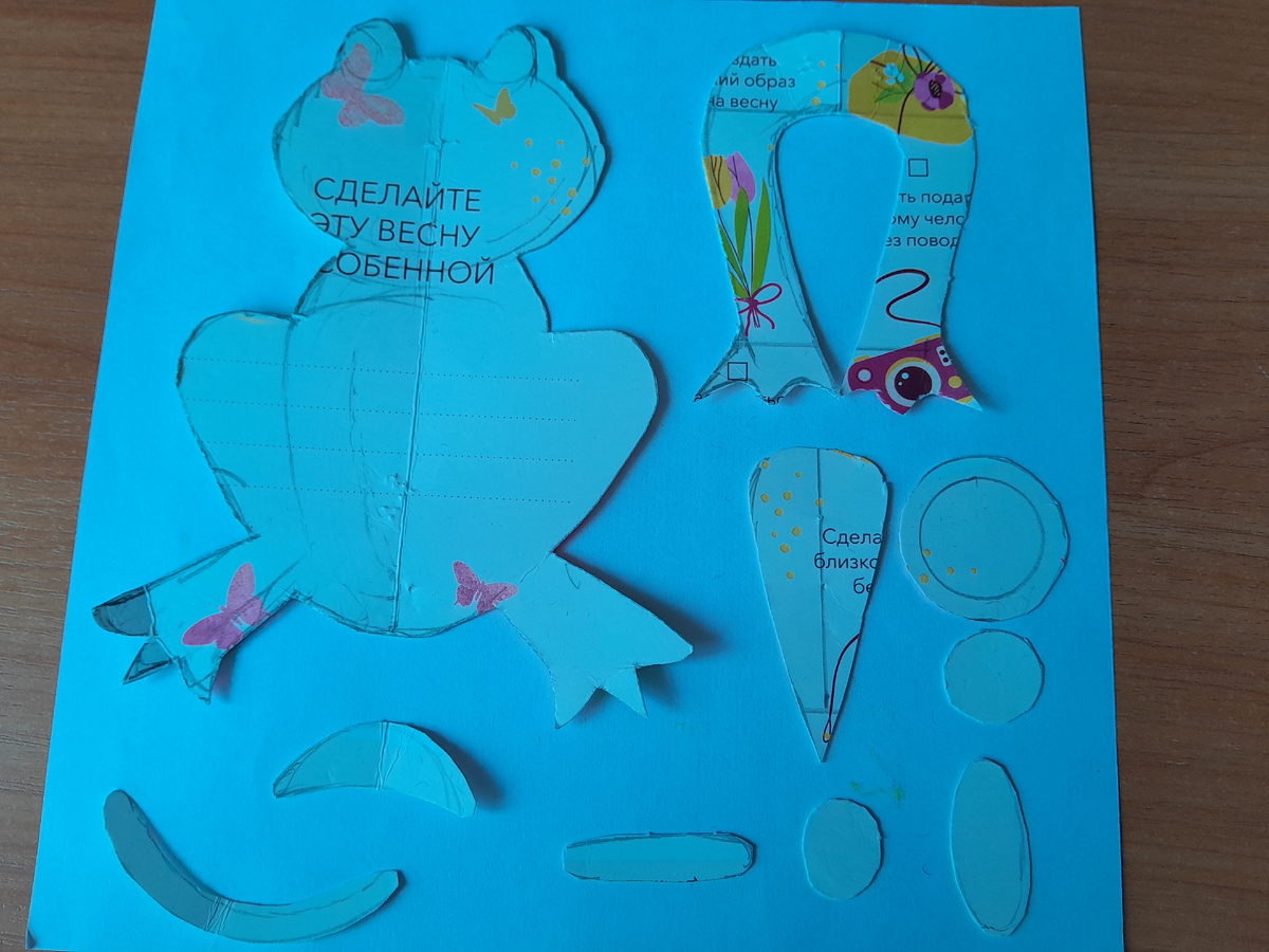 Заготовка для 1 лягушки