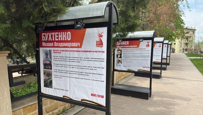      Фото: администрация Кисловодска