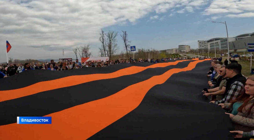 Рекордную 80-метровую Георгиевскую ленту гордо расправили на территории кампуса ДВФУ участники акции памяти советским воинам