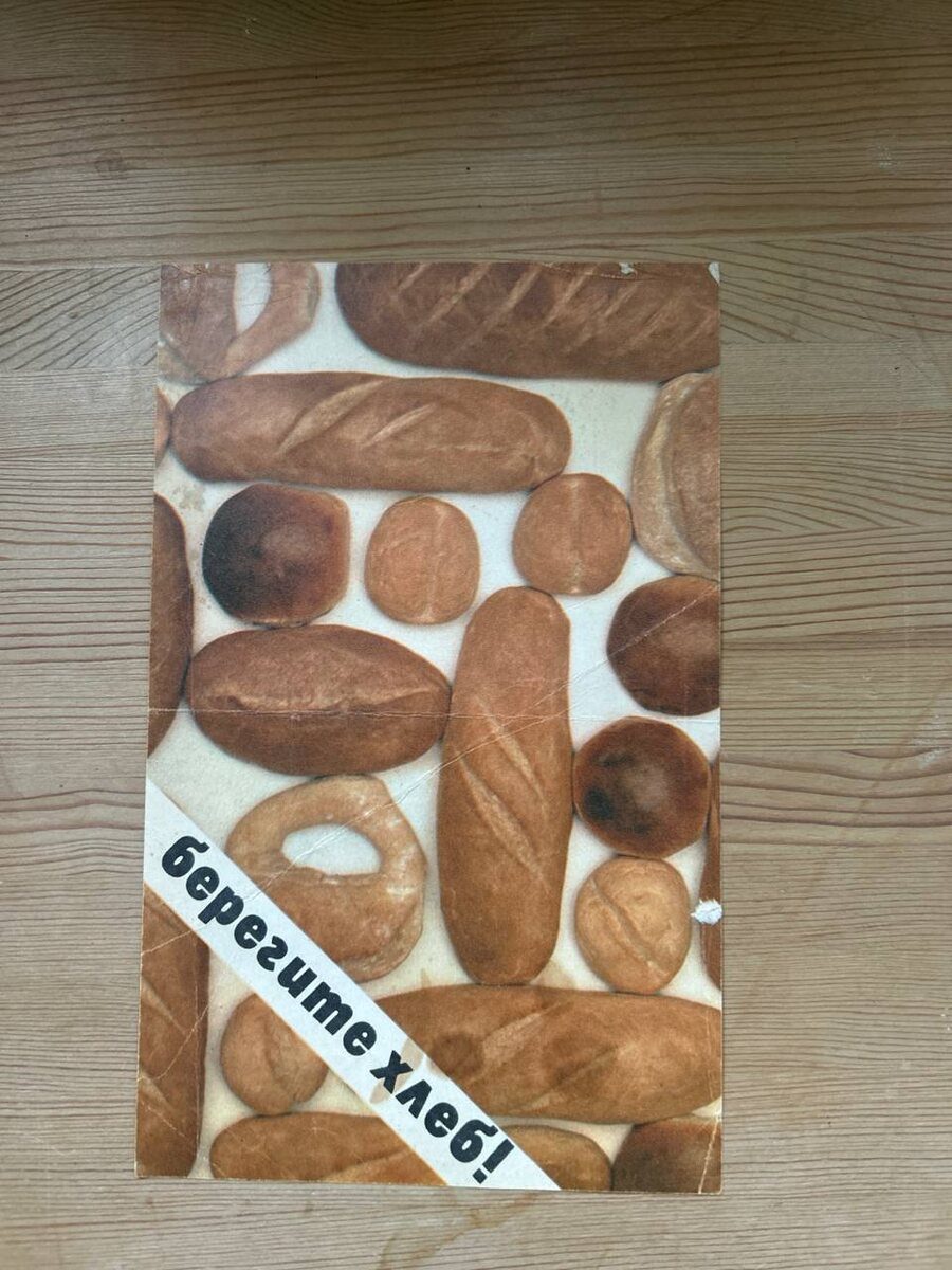 Фото предоставлено автором