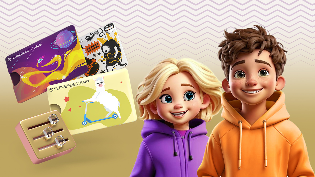 С какого возраста можно оформлять детскую карту