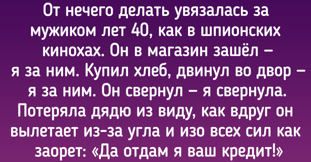 15 человек, чья жизнь по уровню драмы даст фору любому сериалу