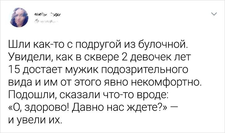 14 историй, которые доказывают, что настоящие герои живут среди нас