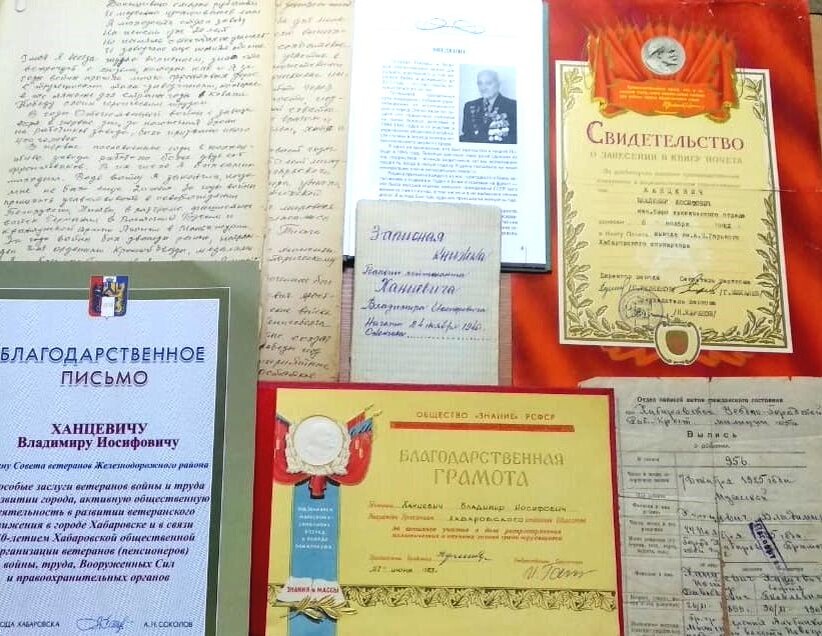 В преддверии 80-летия Победы в Великой Отечественной войне сотрудники Государственного архива Хабаровского края подготовили историко-документальные выставочные проекты