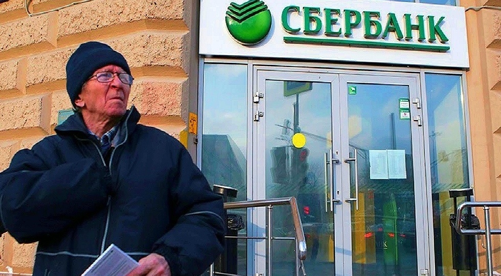 Если не забирать пенсию со счета - её перестанут начислять. Судебная практика