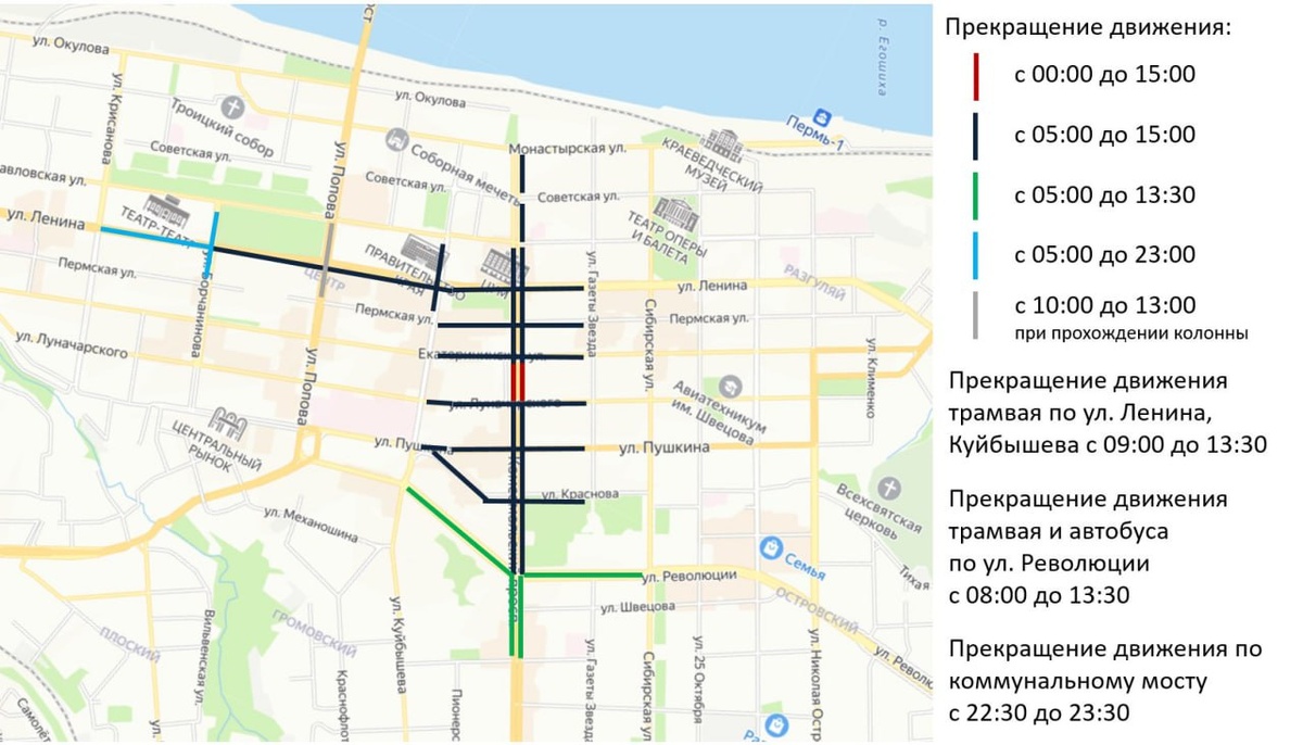    © Министерство транспорта Пермского края