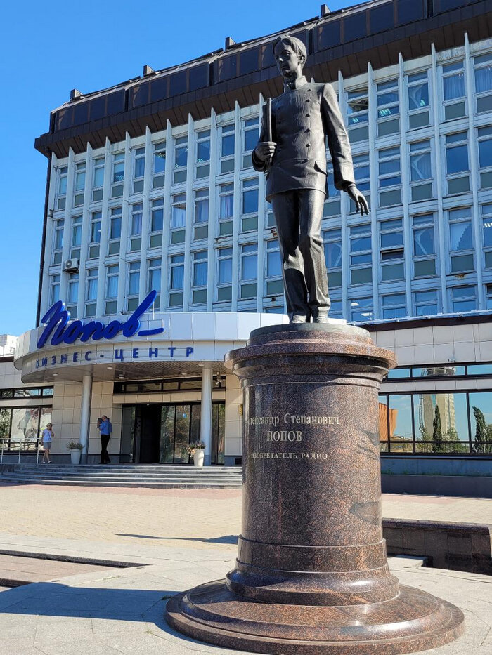 Памятник великому русскому изобретателю радио