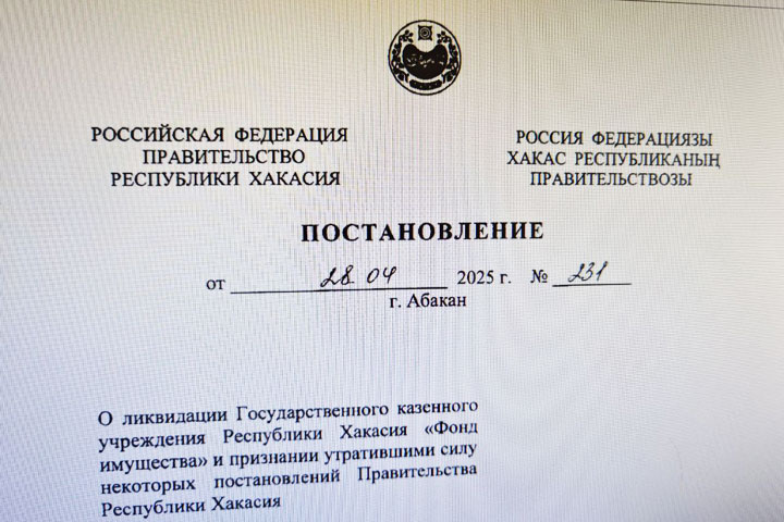 Фото: ИА "Хакасия"
